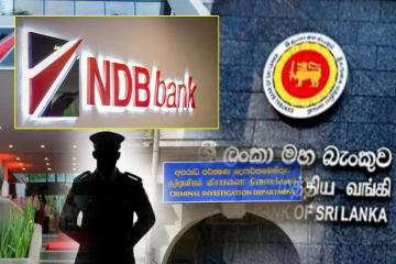 NDB வங்கியில் நடந்த பாரிய மோசடியின் மூளையாக செயற்பட்ட நபர்.. நீதிமன்றம் விடுத்த அதிரடி உத்தரவு!