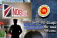 NDB வங்கியில் நடந்த பாரிய மோசடியின் மூளையாக செயற்பட்ட நபர்.. நீதிமன்றம் விடுத்த அதிரடி உத்தரவு!