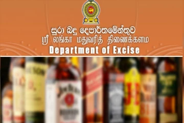 மதுபான வருமானம் தொடர்பில் அமைச்சர் வெளியிட்ட தகவல்
