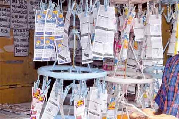 யாழில் அதிர்ஷ்ட லாப சீட்டு விற்பனை ; வியக்கவைத்த சம்பவம் | Sales Of Lucky Profit Tickets Amazing Incident யாழில் அதிர்ஷ்ட லாப சீட்டு விற்பனை ; வியக்கவைத்த சம்பவம் | Sales Of Lucky Profit Tickets Amazing Incident