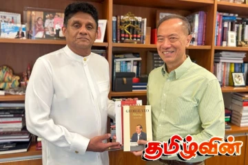 சிங்கப்பூர் முன்னாள் வெளிவிவகார அமைச்சருடன் சஜித் நெருக்கமான கலந்துரையாடல்