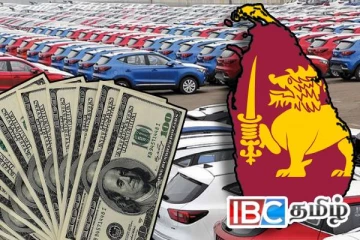 இலங்கைக்கான வாகன இறக்குமதி குறித்து வெளியான தகவல்