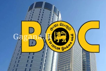 ලංකා බැංකුවෙන් එකවරම විශේෂ දැනුම්දීමක් මෙන්න.(PHOTO)