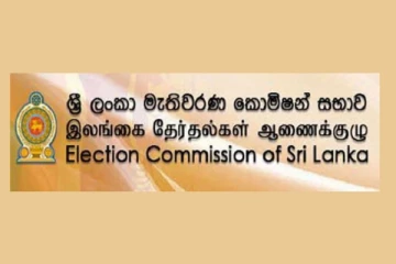வாக்காளர் பதிவில் பெயரை உறுதிப்படுத்தி கொள்ள வேண்டுகோள்