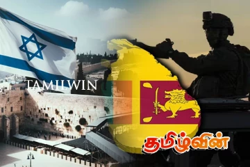 காசாவில் போர் குற்றச்சாட்டுக்குள்ளான இஸ்ரேலிய படை உறுப்பினர் இலங்கையில் என தகவல்