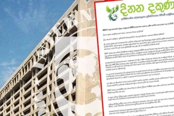 மீண்டும் பொருளாதார நெருக்கடி ஏற்படும் அபாயம் ; IMF தொடர்பில் எச்சரிக்கை