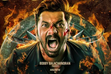 டிமான்டி காலனி 2 படத்தின் இதுவரையிலான வசூல்.. எவ்வளவு தெரியுமா