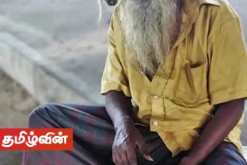 கொரோனா தொற்றுக்கு உள்ளான யாசகர்