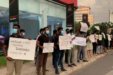 கொழும்பின் முக்கியப்பகுதியில் போராட்டம் ஆரம்பம் (Live)