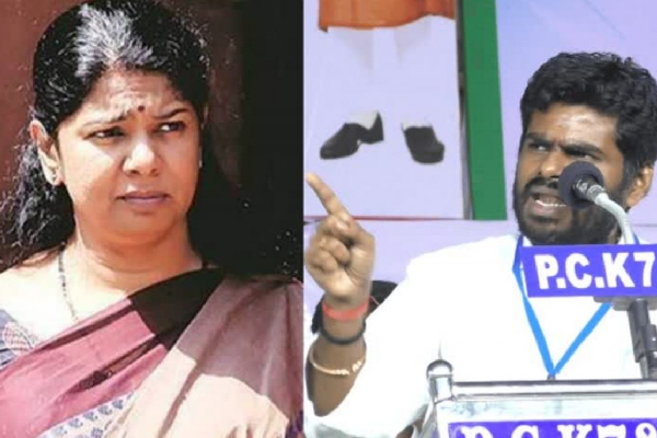 அடித்துக் கொண்டு புரள அது திமுக மேடை இல்லை சகோதரி : கனிமொழிக்கு அண்ணாமலை பதில் | Annamalai Replies Kanimozhi Tamil Thai Vaazhthu அடித்துக் கொண்டு புரள அது திமுக மேடை இல்லை சகோதரி : கனிமொழிக்கு அண்ணாமலை பதில் | Annamalai Replies Kanimozhi Tamil Thai Vaazhthu