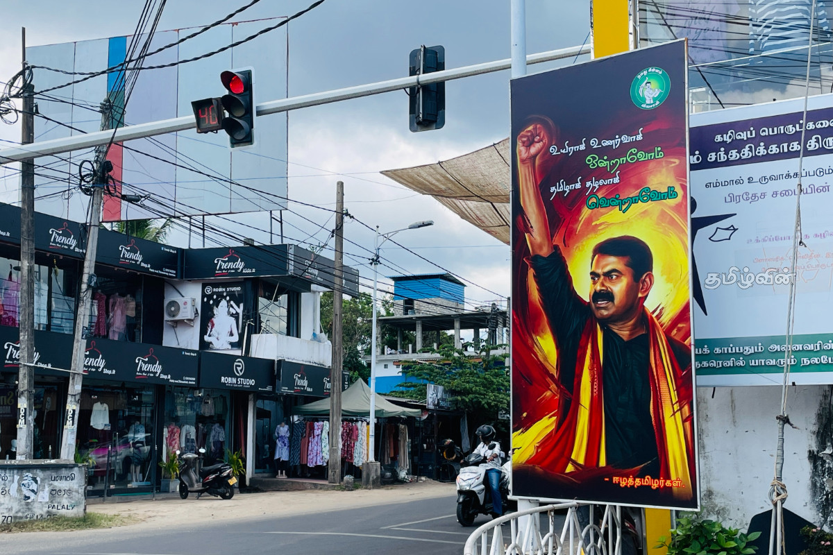 யாழ்.திருநெல்வேலியிலும் சீமானுக்காக வைக்கப்பட்டுள்ள பதாகை | Assembly Elections 2026 Seeman Board Jaffna