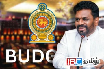 2026 வரவு செலவுத் திட்ட குழுநிலை விவாதம் இன்று முதல் ஆரம்பம்