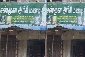 அரிசி மூட்டைக்குள் மறைத்து வைத்த ரூ.15 லட்சம்.., இது தெரியாமல் சொந்தக்காரர் செய்த காரியம்