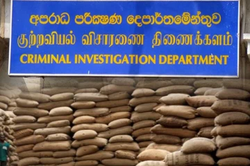 30 இலட்சம் கிலோ நெல் காணாமல்போன விவகாரம் : விசாரணைகள் ஆரம்பம்