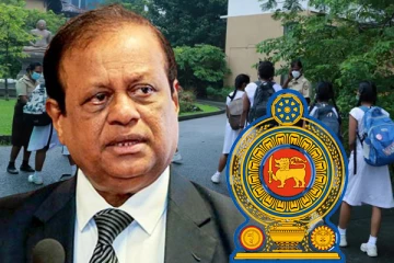 அரச பாடசாலைகள் தொடர்பில் கல்வி அமைச்சு விடுத்துள்ள அறிவிப்பு