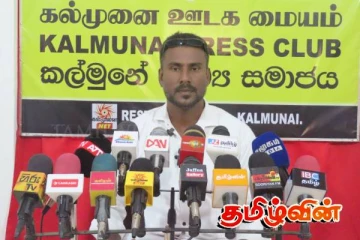 வீரமுனை பெயர்ப் பலகையை அகற்ற சம்மாந்துறை பிரதேச சபைக்கு எந்த அதிகாரமும் இல்லை