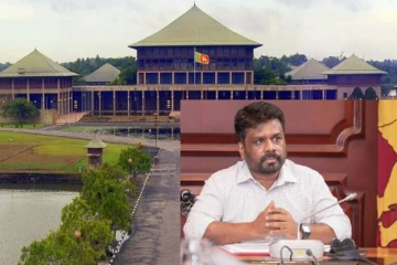 புதிய நாடாளுமன்றத்தின் முதலாவது அமர்வுக்கான திகதி வெளியானது!