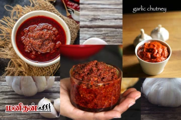 நோய் எதிர்ப்பு சக்தியை இரட்டிப்பாக்கும் பூண்டு சட்னி - இந்த 4 பொருள் போதும்