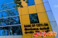 இலங்கை வங்கி மருதங்கேணி கிளையின் சேவைகள் விஸ்தரிப்பு