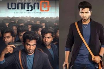 தீபாவளிக்கு ரிலீசாகும் மாநாடு - உற்சாக கொண்டாட்டத்தில் சிம்பு ரசிகர்கள்