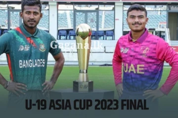 තියුණු තරඟයකින් පසු 19න් පහළ ආසියානු ක්‍රිකට් කුසලානයේ ජයග්‍රහණය තීරණය වෙයි.. (PHOTOS)