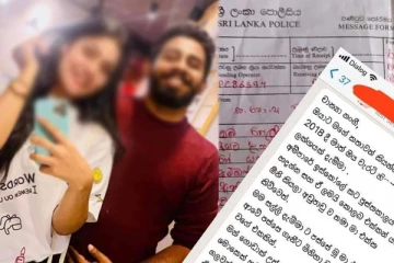 පේජ් ඇඩ්මින් වරයෙකුගේ කෙරුවාවක් එළියට. ජනප්‍රිය තරු රැසක්ද හසු වෙයි.(PHOTOS)