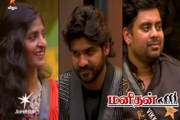 கூட்டணியை உடைத்த VJS.. வொர்ட்டிங்கில் அதிரடி மாற்றம்- இனி ஆட்டம் சூடுபிடிக்கும்