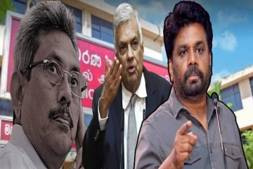 கோட்டாவின் சர்வாதிகாரம் - மக்கள் விரட்டியடித்த கதை : ரணில் மறந்து விடக்கூடாது!