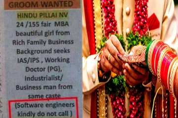 IT ஊழியர்கள் போன் பண்ணாதீங்க... வைரலாகும் மாப்பிள்ளை தேடும் விளம்பரம்!