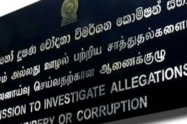 மூன்று மாதங்களுக்குள் பல கோடி ரூபாவை செலுத்துமாறு மத்திய வங்கியின் முன்னாள் ஆளுநருக்கு நிபந்தனை | Former Central Bank Governor To Pay மூன்று மாதங்களுக்குள் பல கோடி ரூபாவை செலுத்துமாறு மத்திய வங்கியின் முன்னாள் ஆளுநருக்கு நிபந்தனை | Former Central Bank Governor To Pay