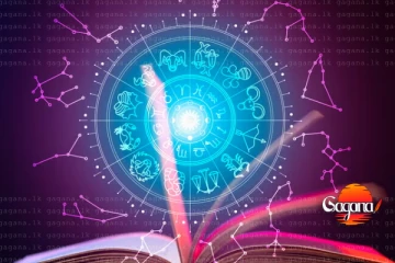 දියුණුවේ රන් දොරටු ඇරෙන මේ ලග්නවලට අද උතුරන්න සල්ලි