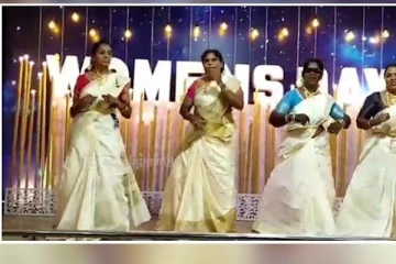 மகளிர் தின கொண்டாட்டம் : பெண் காவலர்களின் மாஸானா டான்ஸ்