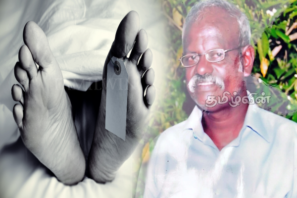 வவுனியாவில் காணாமல் ஆக்கப்பட்ட மகனை தேடிய தந்தை மரணம் | Father Of Missing Jayakanthan Dies