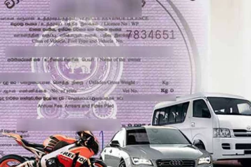 வாகனம் ஓட்டுவோருக்கு முக்கிய தகவல் - அடுத்த மாதம் முதல் புதிய நடைமுறை