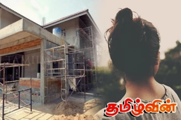 கொழும்பில் அதிசொகுசு மாளிகை நிர்மாணித்த இளம் பெண்ணுக்கு நேர்ந்த கதி
