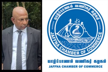 மனித சங்கிலி போராட்டம் குறித்து யாழ்.வணிகர் கழகம் முக்கிய அறிவிப்பு