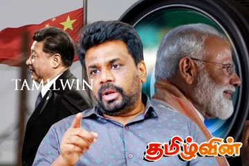 அநுரவை சுற்றிவளைக்கும் சர்வதேச புலனாய்வாளர்கள்