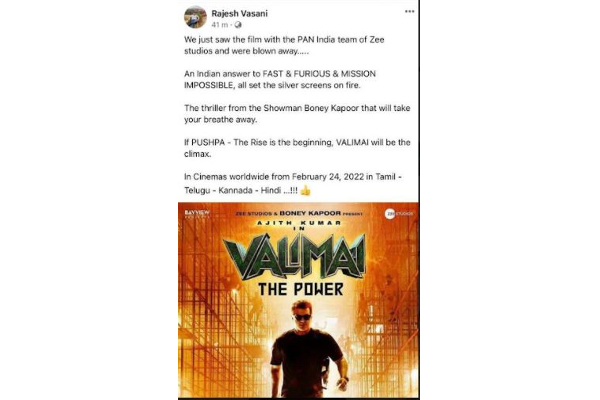 Pushpa- The Rise என்றால் அஜித்தின் வலிமை க்ளைமேக்ஸ், ஹாலிவுட் தரத்தில் உள்ளது- பிரபலம் கூறிய முதல் விமர்சனம் | Valimai Film First Review