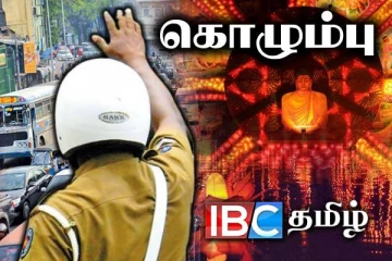 வெசாக் நிகழ்வு 2025 : கொழும்பில் விசேட போக்குவரத்து திட்டம்