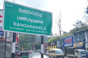 பண்டாரவளை கல்விப்பணிமனை விடுத்துள்ள விஷேட அறிவிப்பு