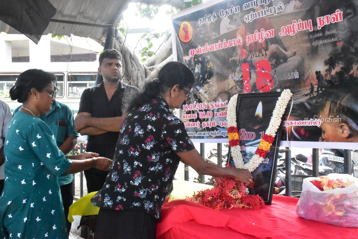 பெருந்திரளானோரின் கண்ணீருக்கு மத்தியில் மன்னாரில் முள்ளிவாய்க்கால் நினைவேந்தல் | Mullivaikkal Memorial Day 2026 Mannar