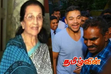 யோஷித ராஜபக்ச மற்றும் அவரது பாட்டி தொடர்பில் நீதிமன்றம் பிறப்பித்த உத்தரவு