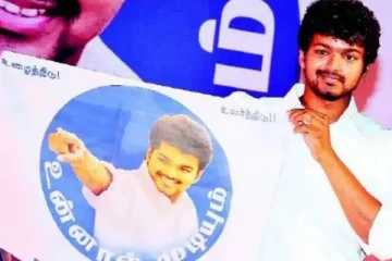 தமிழக நகர்ப்புற உள்ளாட்சி தேர்தலில் விஜய் மக்கள் இயக்கம் யாருடன் கூட்டணி? அதிகாரபூர்வ அறிவிப்பு