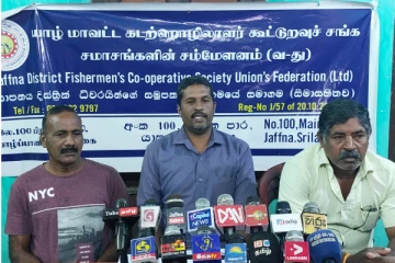 கடற்றொழிலாளர் கட்டமைப்பை வலுப்படுத்த அறிஞர்கள் குழாம் உருவாக்கம்