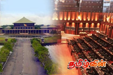 இலங்கை நாடாளுமன்றத்தை ஈழத்தமிழர்கள் கையாள முடியுமா