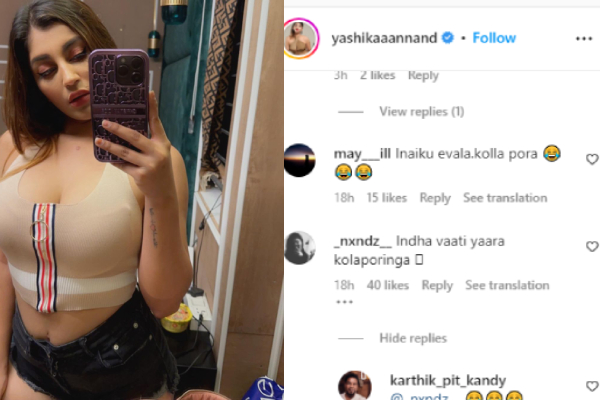 குட்டை ஆடையில் யாஷிகா.. இன்னைக்கு எத்தன பேற கொல்ல போற? என கேட்கும் ரசிகர்கள் | Yashika Aannand Latest Hot Photoshoot குட்டை ஆடையில் யாஷிகா.. இன்னைக்கு எத்தன பேற கொல்ல போற? என கேட்கும் ரசிகர்கள் | Yashika Aannand Latest Hot Photoshoot