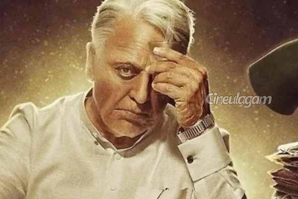 மாஸ் விலைக்கு விற்கப்பட்ட கமல்ஹாசனின் இந்தியன் 2- எங்கே தெரியுமா? | Indian 2 Karnatakatheatrical Rights