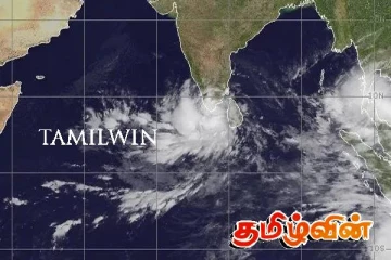 வானிலை முன்னெச்சரிக்கை நடவடிக்கைகளை பின்பற்றுமாறு அறிவுறுத்தல்