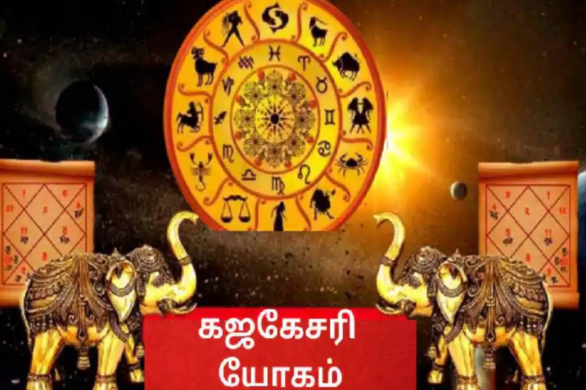 குரு-சந்திரனின் கஜகேசரி ராஜயோகம்: இந்த ராசிகளுக்கு கோடீஸ்வர யோகம் உறுதி | Jupiter Moon Creates Gajakesari Rajayoga 2026