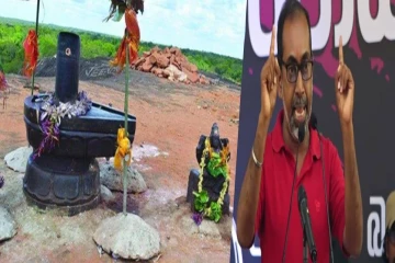 வெடுக்குநாறிமலை பௌத்தருக்குரியதென விரைவில் வெளியாகவுள்ள வர்த்தமானி..! அமைச்சர் அறிவிப்பு